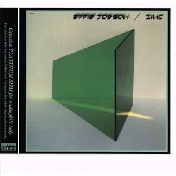 Amazon.co.jp: ザ・グリーン・アルバム+1(紙ジャケット仕様) - エディ